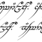 L'inscription de l'anneau unique écrite dans l'une des langues elfiques – source : Wikipédia
